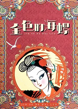 在线 一区二区三区